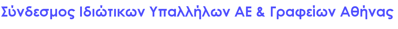 Banner Add